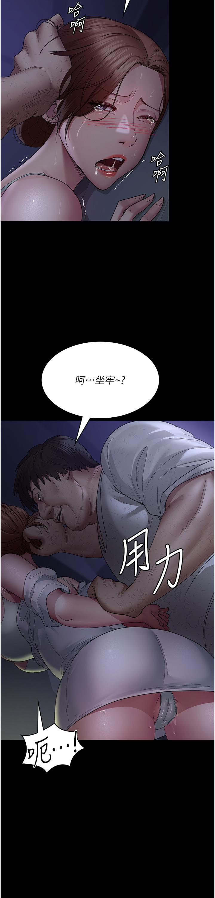 第23话-不停流水的洩慾肉便器-夜间诊疗室-Idu,太监（第7张）