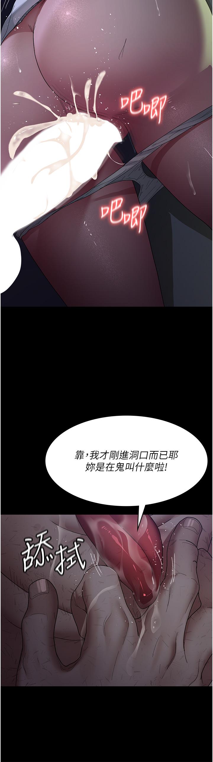 第23话-不停流水的洩慾肉便器-夜间诊疗室-Idu,太监（第13张）