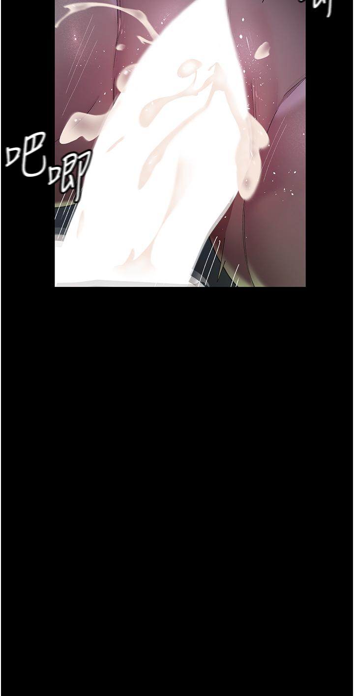 第23话-不停流水的洩慾肉便器-夜间诊疗室-Idu,太监（第31张）