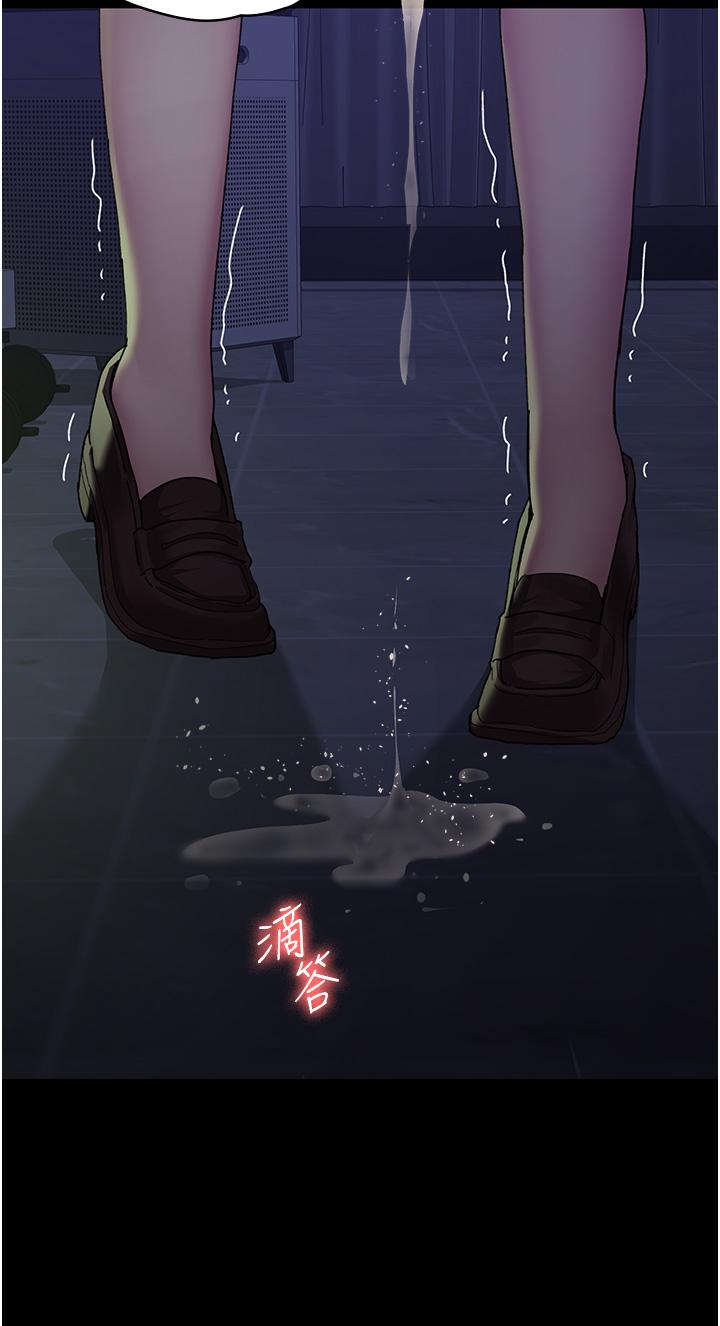 第24话-霸王硬上弓-夜间诊疗室-Idu,太监（第9张）