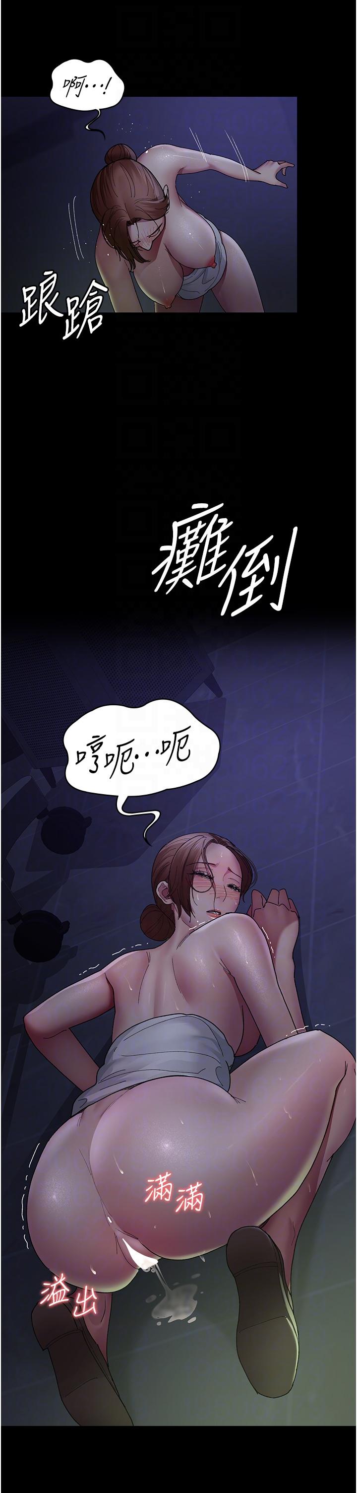 第24话-霸王硬上弓-夜间诊疗室-Idu,太监（第10张）