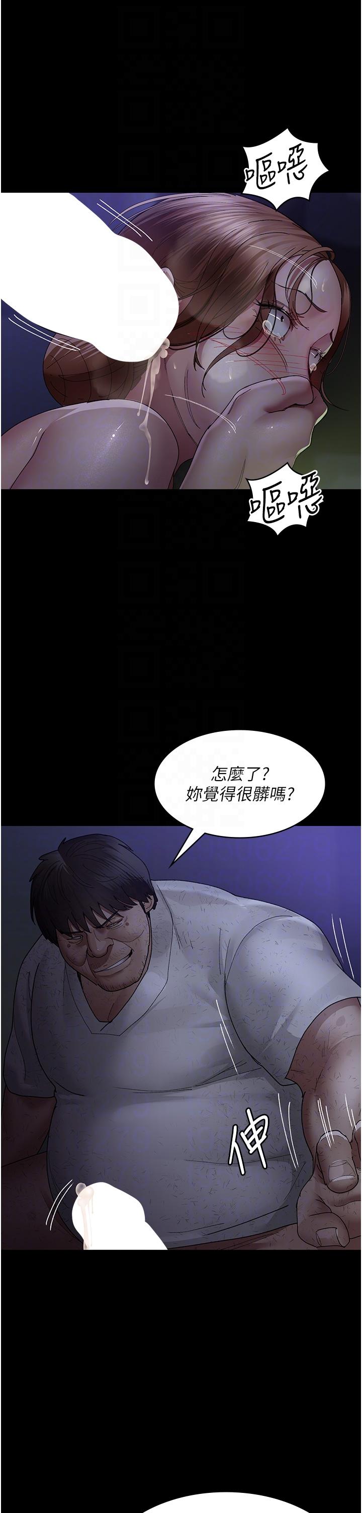 第24话-霸王硬上弓-夜间诊疗室-Idu,太监（第14张）