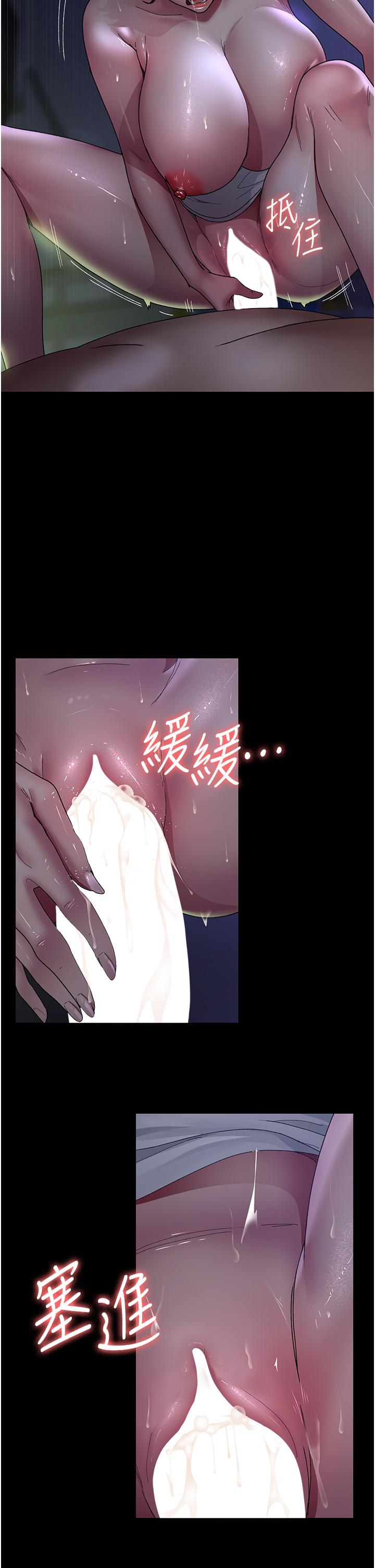 第25话-被病患强上到全身瘫软-夜间诊疗室-Idu,太监（第16张）