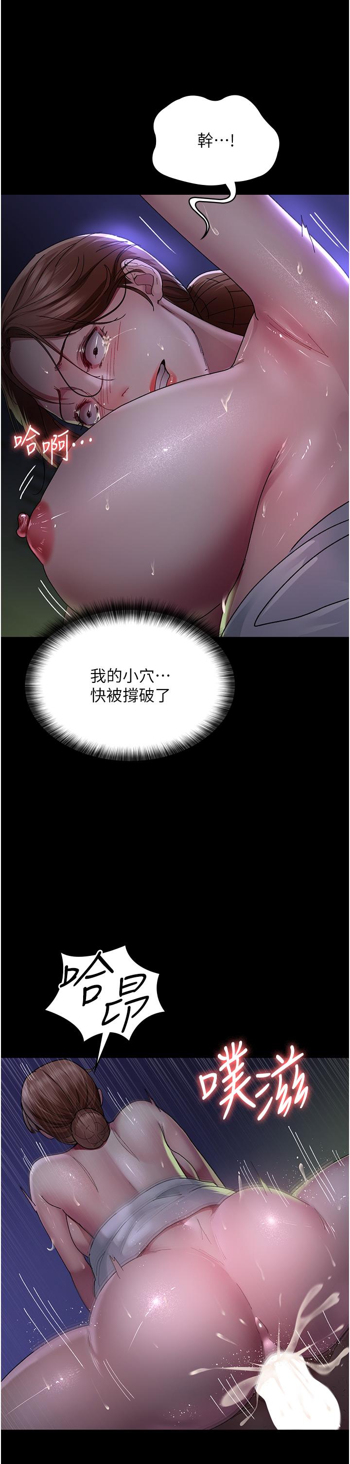 第25话-被病患强上到全身瘫软-夜间诊疗室-Idu,太监（第19张）