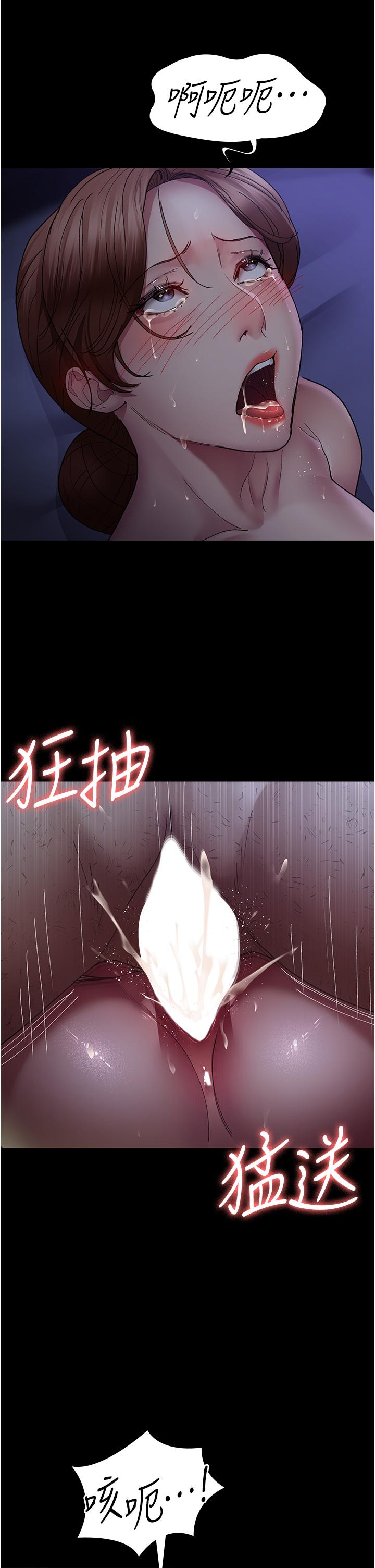 第25话-被病患强上到全身瘫软-夜间诊疗室-Idu,太监（第27张）