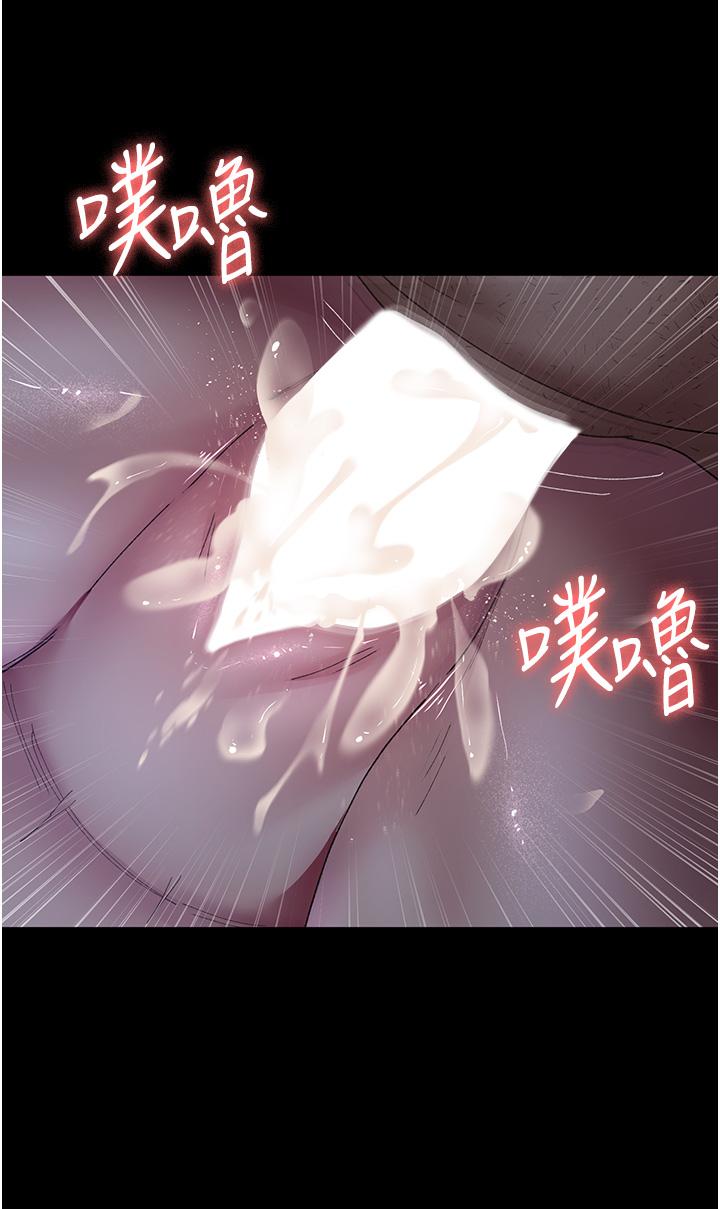 第25话-被病患强上到全身瘫软-夜间诊疗室-Idu,太监（第29张）