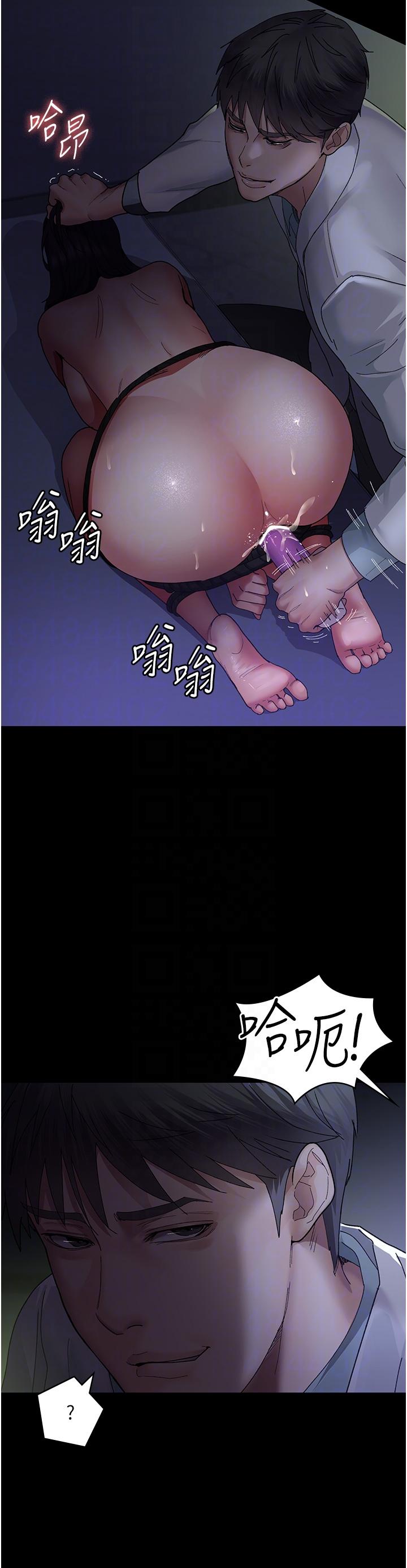 第25话-被病患强上到全身瘫软-夜间诊疗室-Idu,太监（第34张）