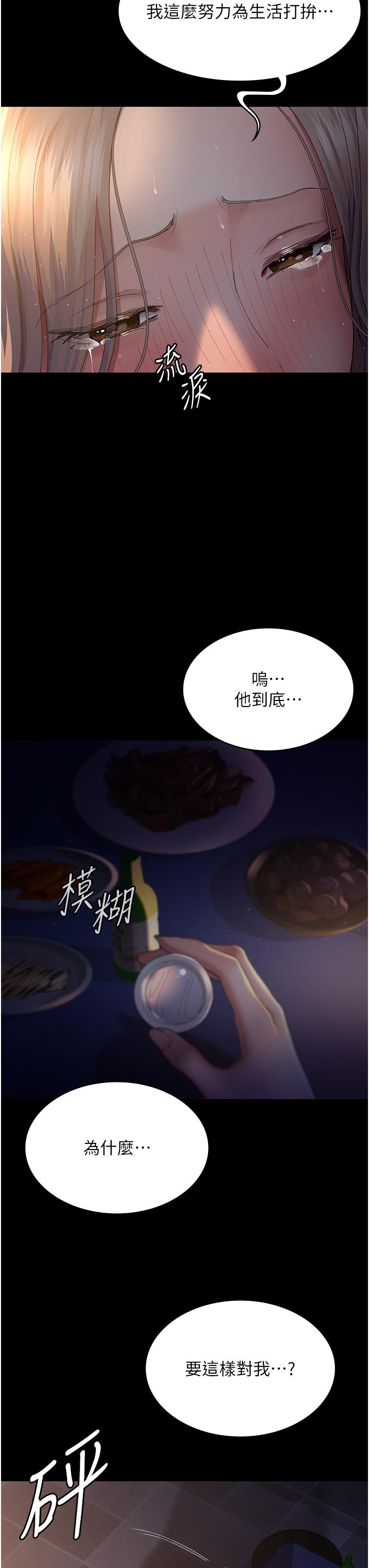 第26话-在诊间凌辱小护士的痛快感-夜间诊疗室-Idu,太监（第3张）