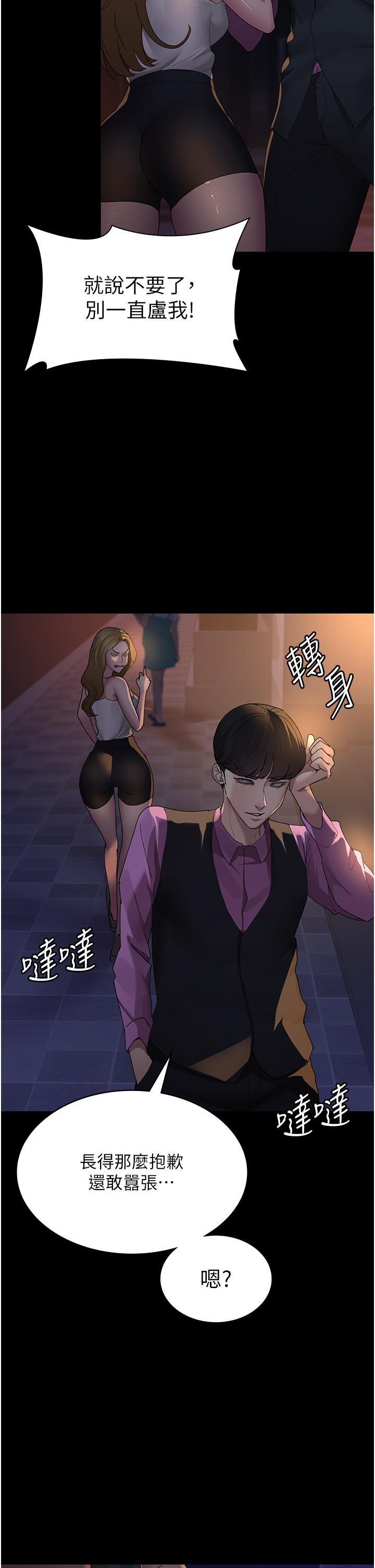 第26话-在诊间凌辱小护士的痛快感-夜间诊疗室-Idu,太监（第7张）