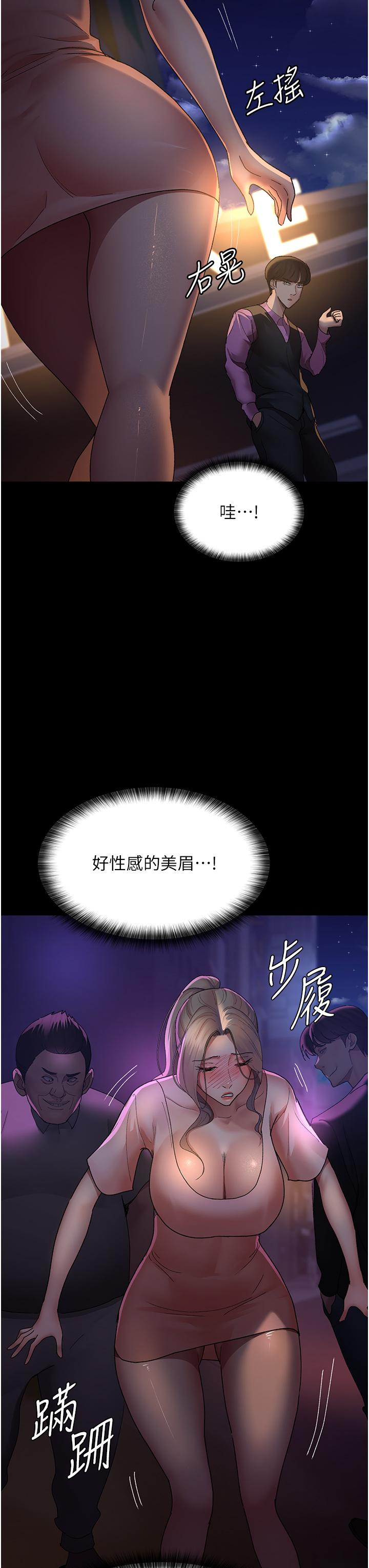 第26话-在诊间凌辱小护士的痛快感-夜间诊疗室-Idu,太监（第8张）