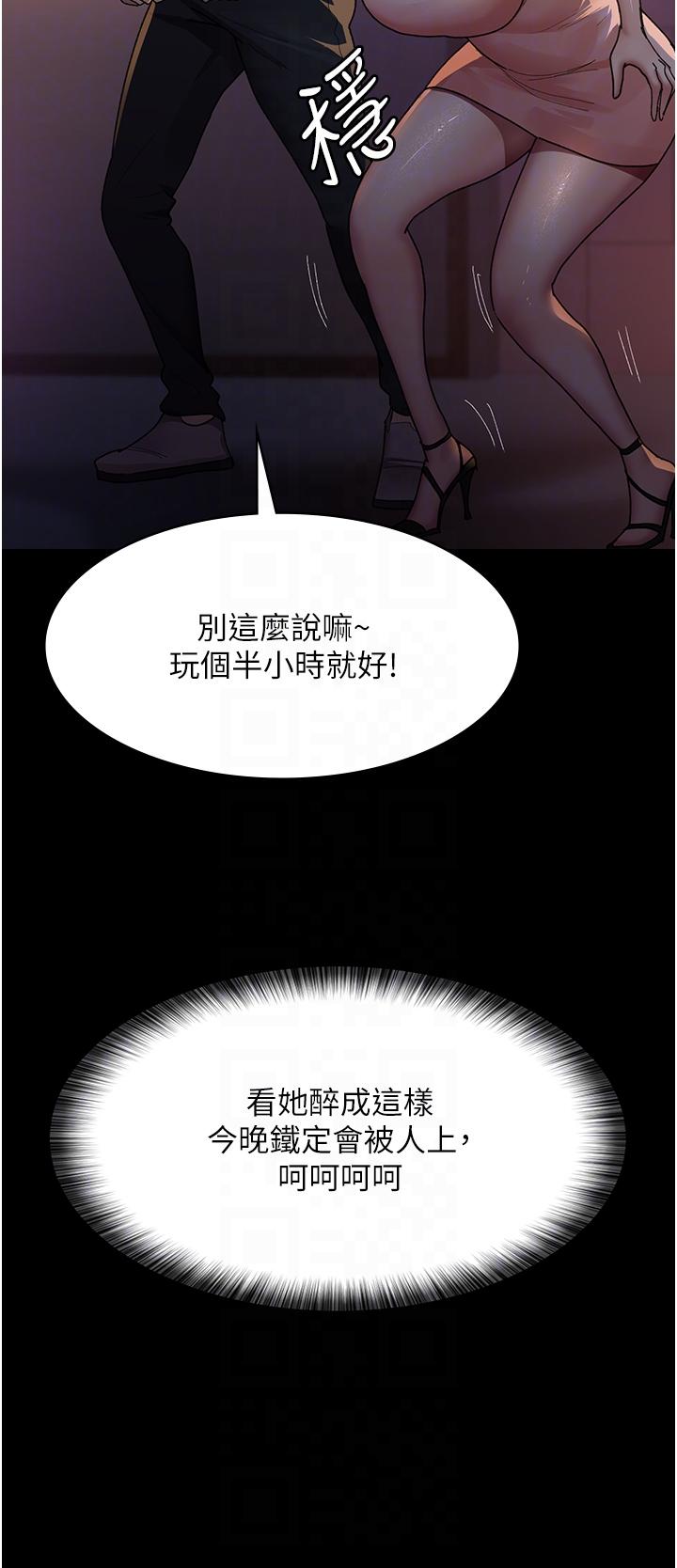 第26话-在诊间凌辱小护士的痛快感-夜间诊疗室-Idu,太监（第10张）
