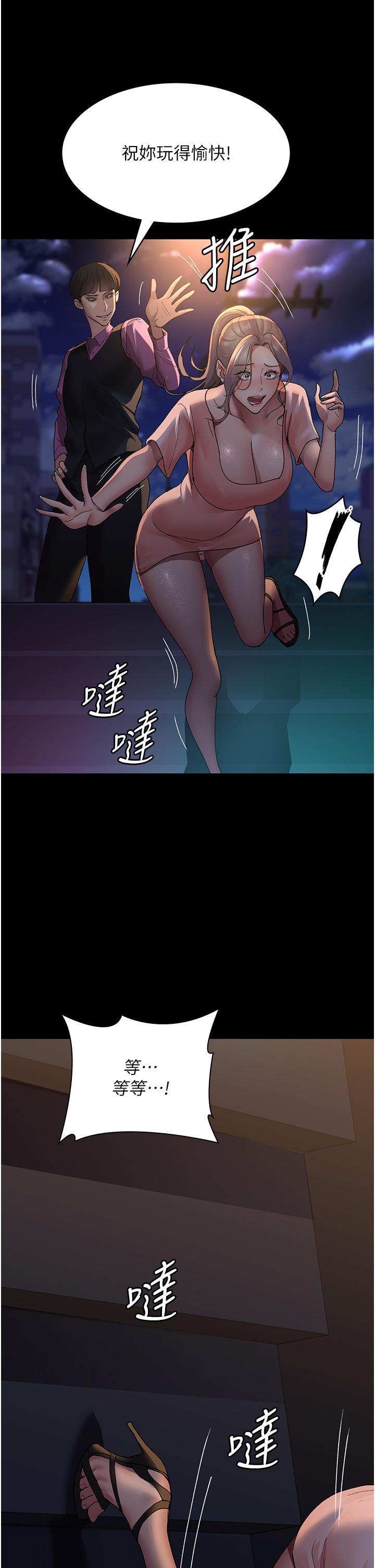 第26话-在诊间凌辱小护士的痛快感-夜间诊疗室-Idu,太监（第11张）