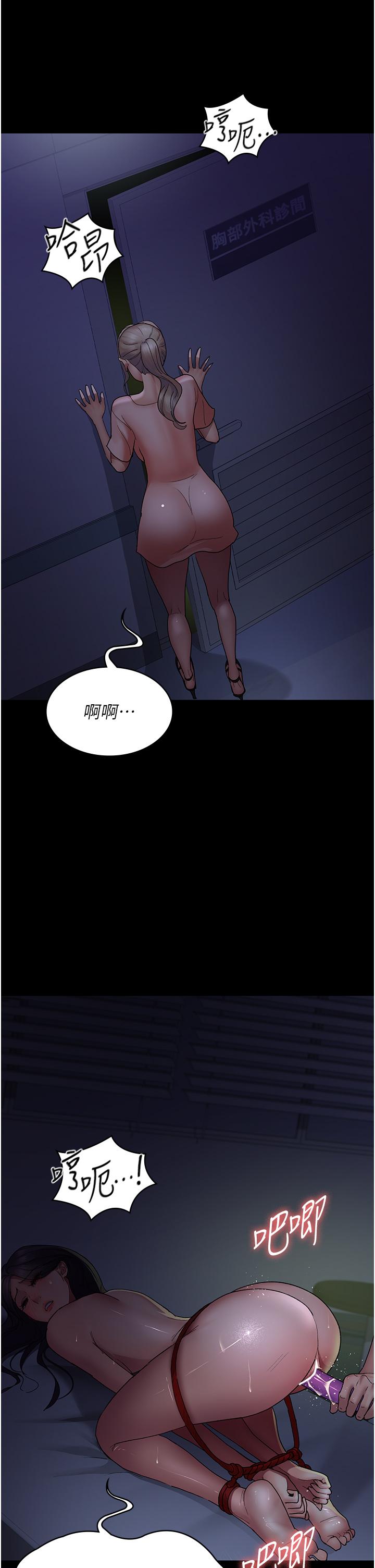 第26话-在诊间凌辱小护士的痛快感-夜间诊疗室-Idu,太监（第31张）