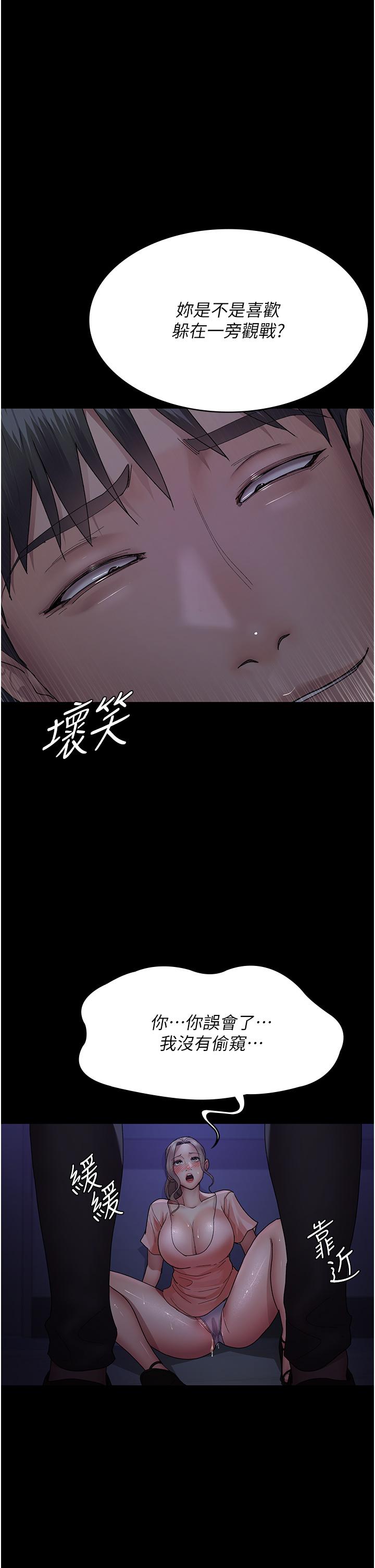 第26话-在诊间凌辱小护士的痛快感-夜间诊疗室-Idu,太监（第40张）