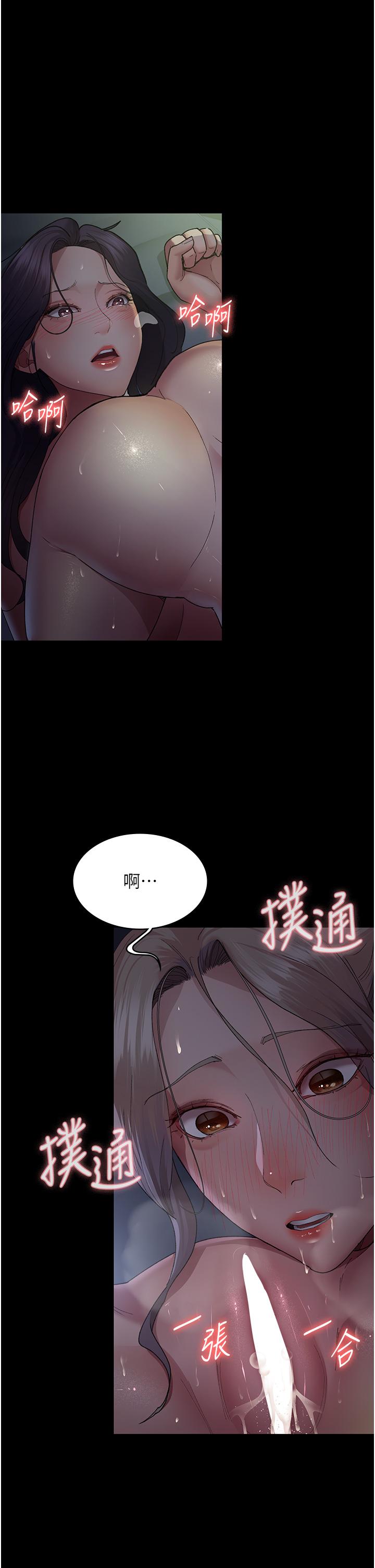 第27话-被体液浸湿的快感-夜间诊疗室-Idu,太监（第7张）