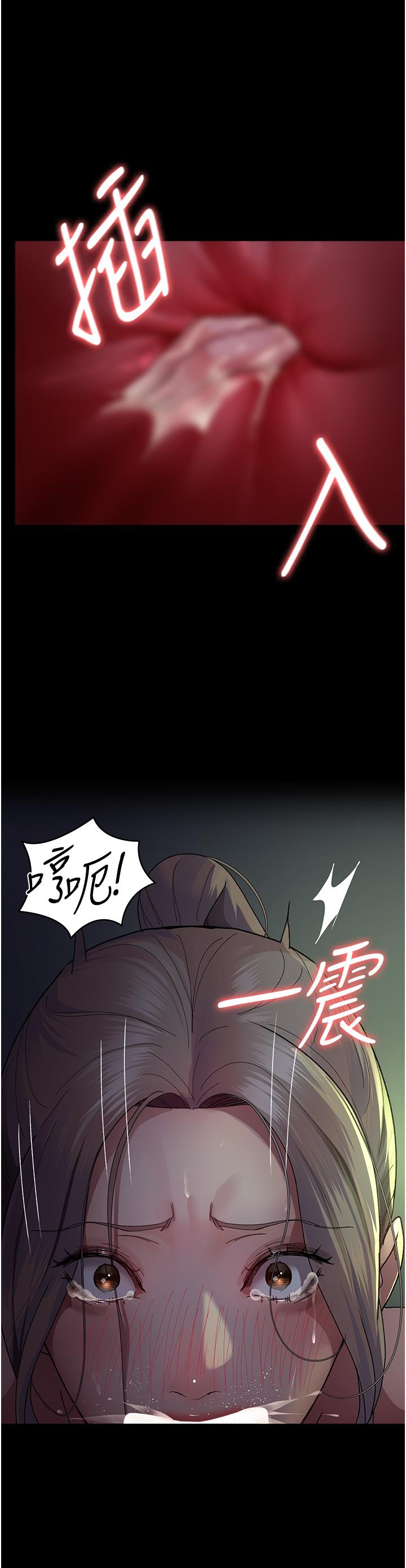 第27话-被体液浸湿的快感-夜间诊疗室-Idu,太监（第33张）