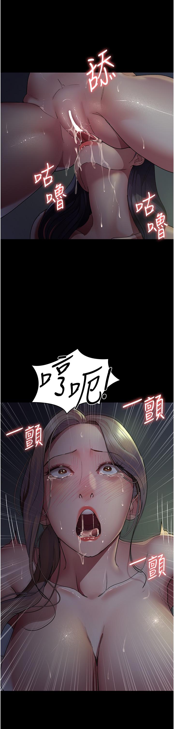 第27话-被体液浸湿的快感-夜间诊疗室-Idu,太监（第38张）