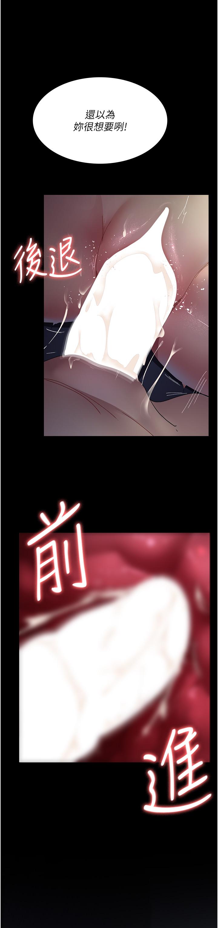 第28话-白衣天使高潮喷水秀-夜间诊疗室-Idu,太监（第7张）