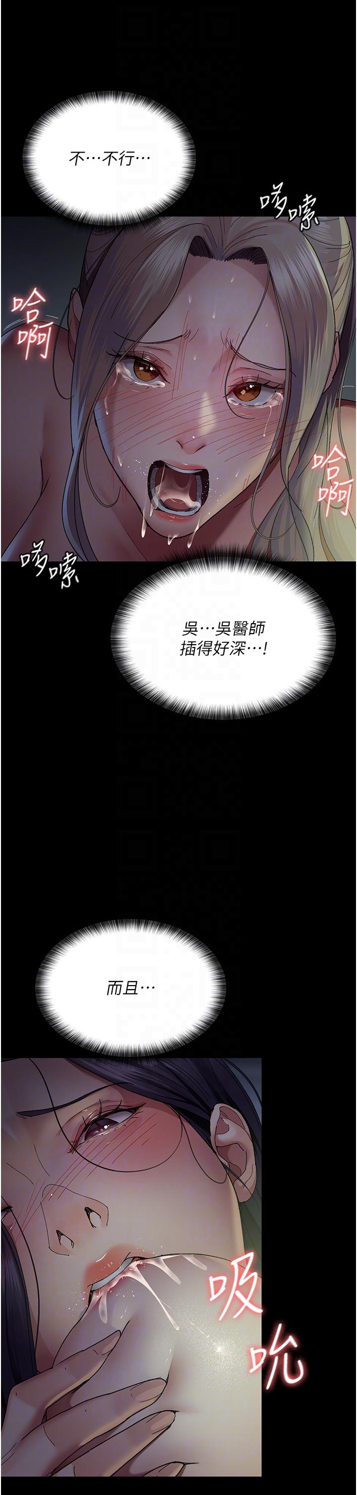 第28话-白衣天使高潮喷水秀-夜间诊疗室-Idu,太监（第10张）
