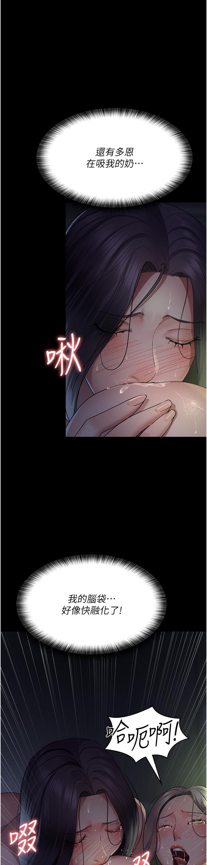 第28话-白衣天使高潮喷水秀-夜间诊疗室-Idu,太监（第11张）