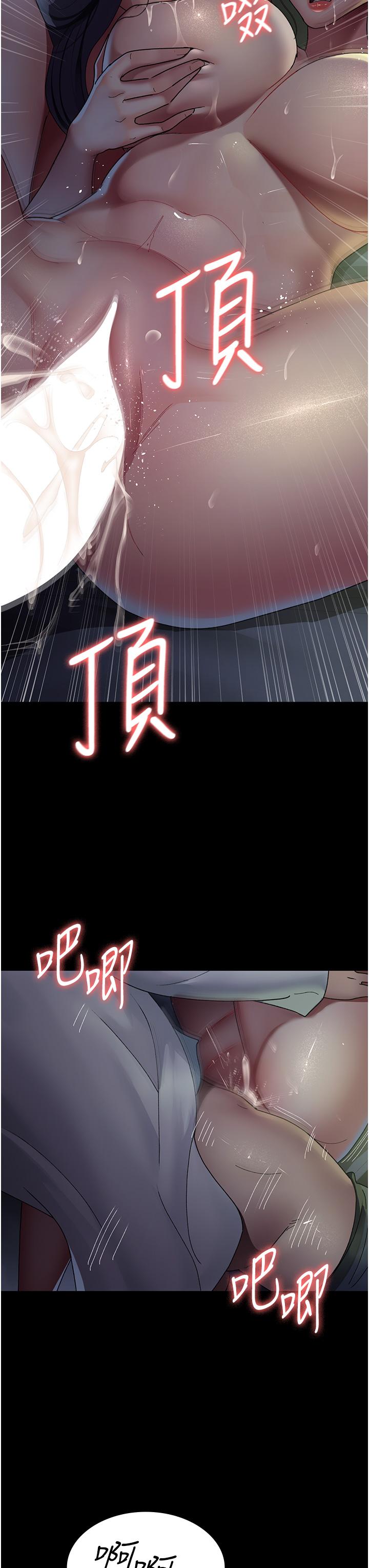 第28话-白衣天使高潮喷水秀-夜间诊疗室-Idu,太监（第12张）