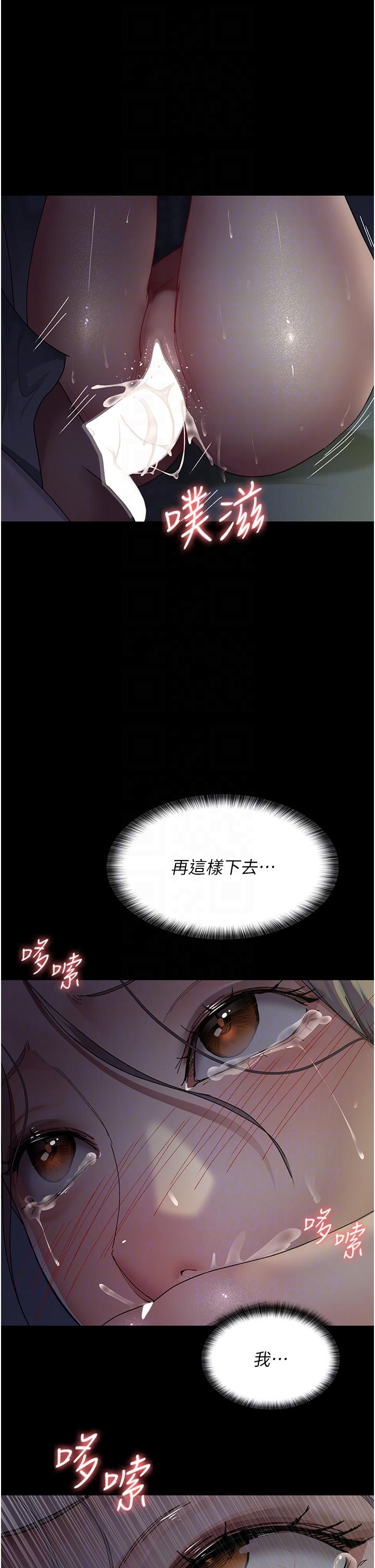第28话-白衣天使高潮喷水秀-夜间诊疗室-Idu,太监（第28张）