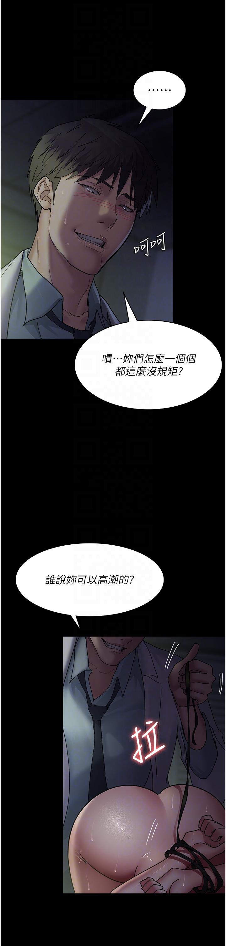 第28话-白衣天使高潮喷水秀-夜间诊疗室-Idu,太监（第32张）