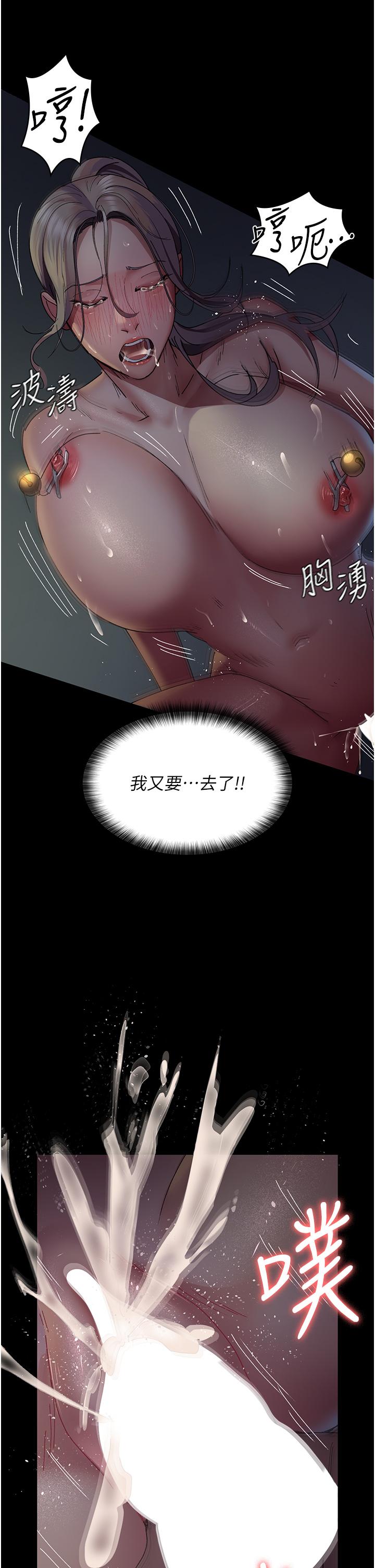 第28话-白衣天使高潮喷水秀-夜间诊疗室-Idu,太监（第37张）