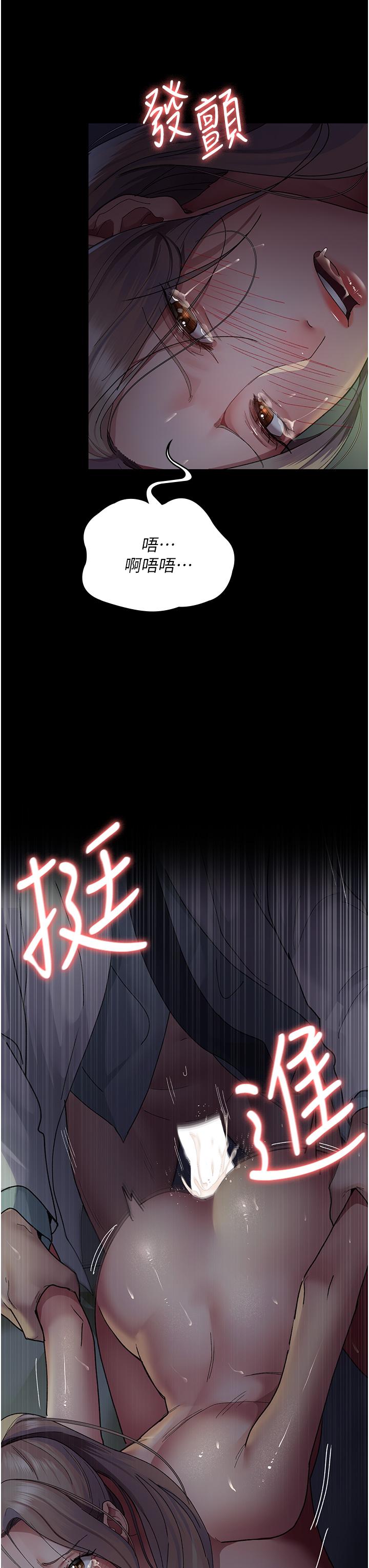 第28话-白衣天使高潮喷水秀-夜间诊疗室-Idu,太监（第43张）