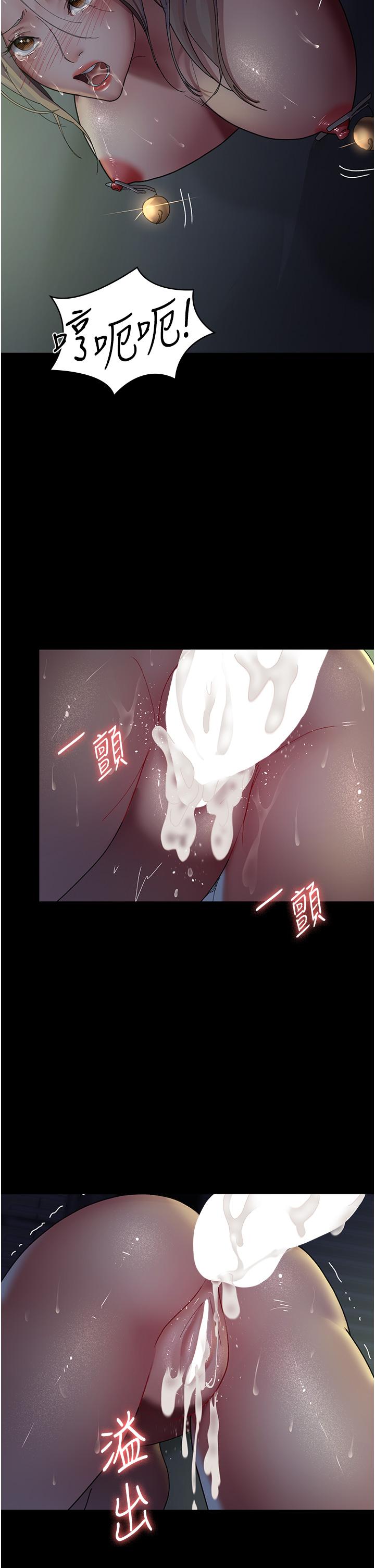 第28话-白衣天使高潮喷水秀-夜间诊疗室-Idu,太监（第44张）
