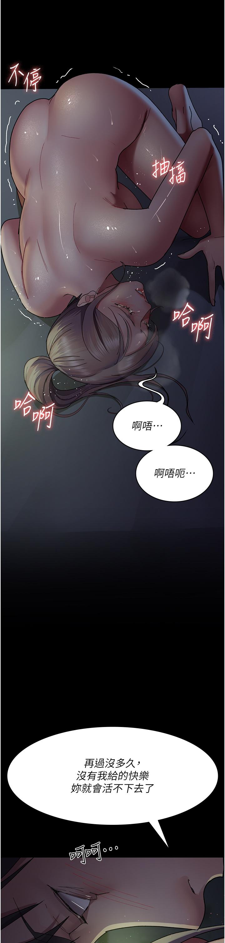 第28话-白衣天使高潮喷水秀-夜间诊疗室-Idu,太监（第46张）