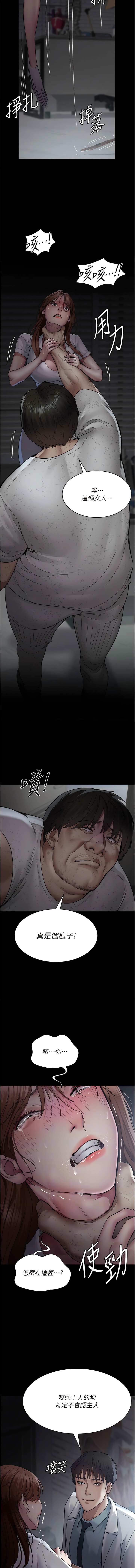 第30话-灌满后门的人体极限Play-夜间诊疗室-Idu,太监（第2张）