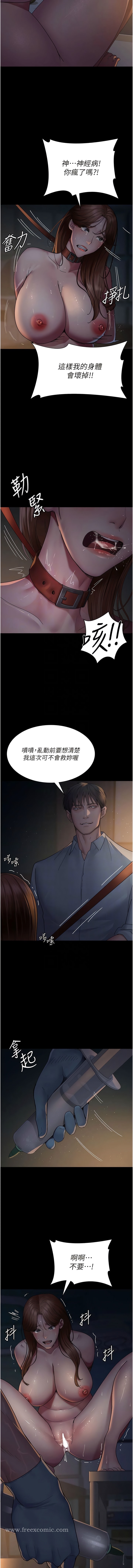 第30话-灌满后门的人体极限Play-夜间诊疗室-Idu,太监（第11张）