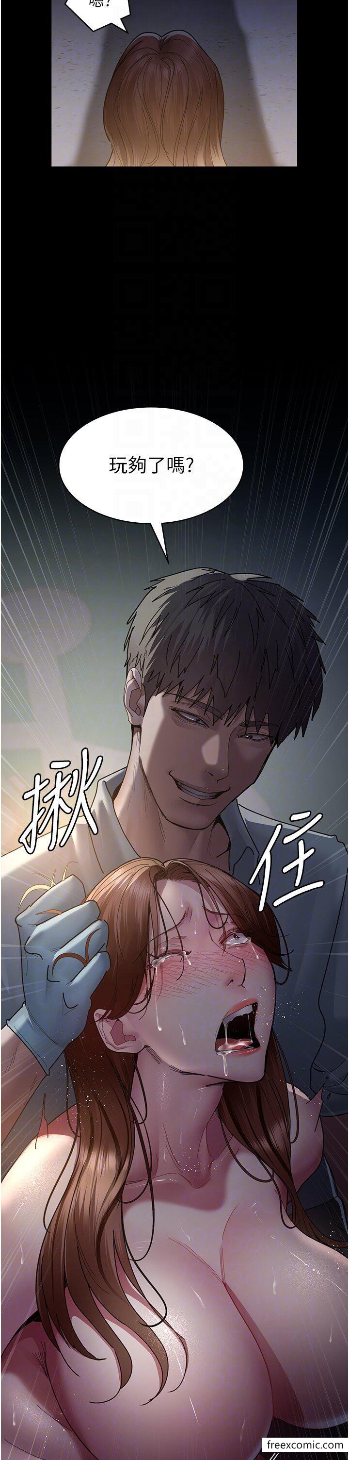 第32话-诊间喷水秀-夜间诊疗室-Idu,太监（第18张）