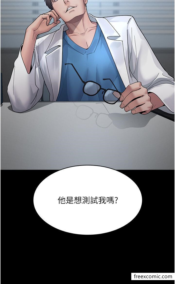 第33话-妇产科的跋扈女医师-夜间诊疗室-Idu,太监（第9张）