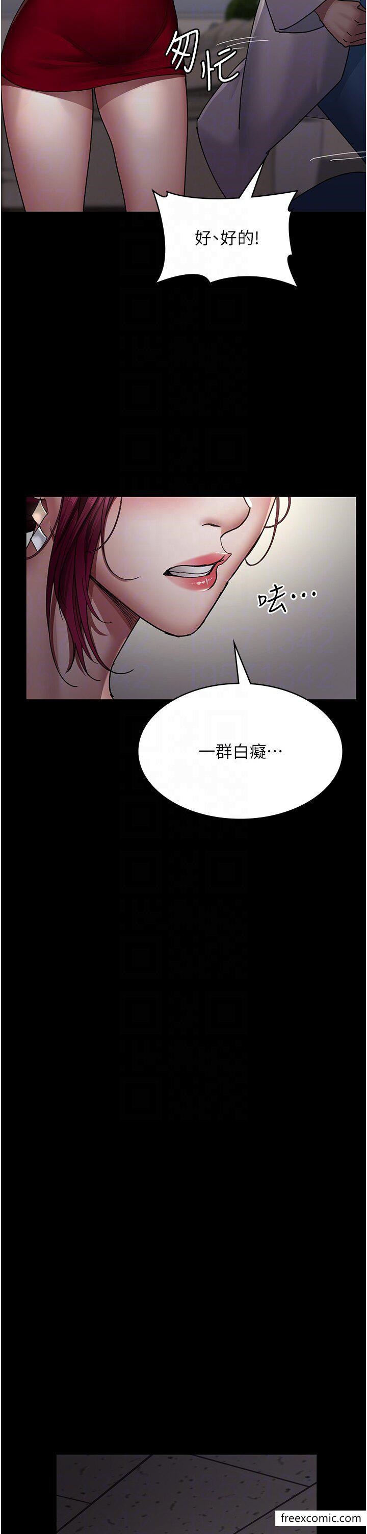 第33话-妇产科的跋扈女医师-夜间诊疗室-Idu,太监（第18张）