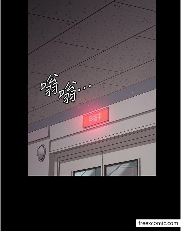 第33话-妇产科的跋扈女医师-夜间诊疗室-Idu,太监（第19张）