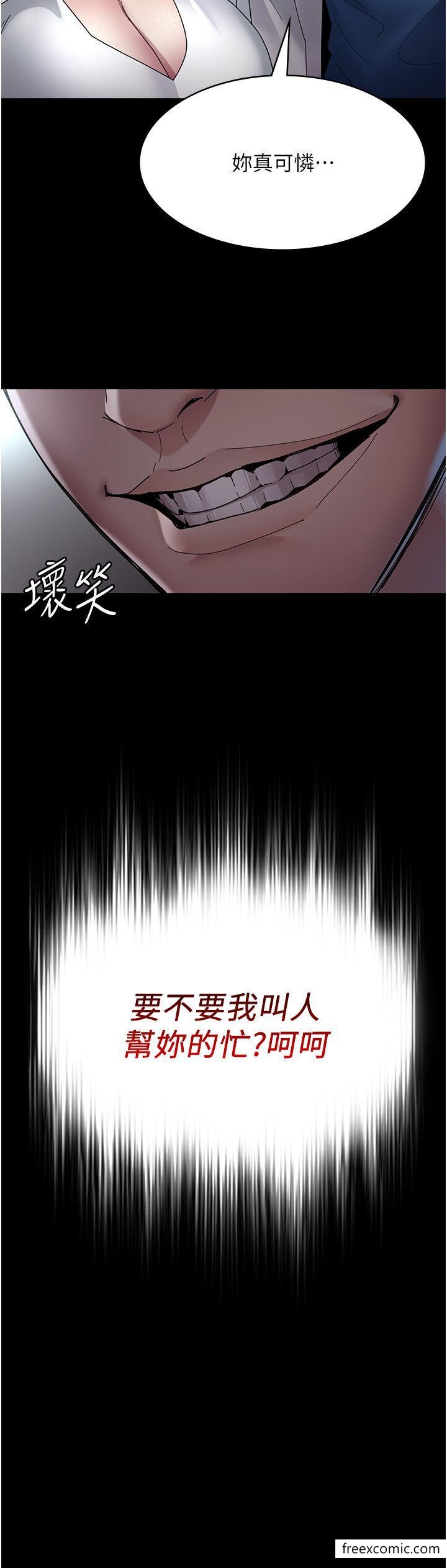 第34话-被足交弄到射的性奴-夜间诊疗室-Idu,太监（第3张）