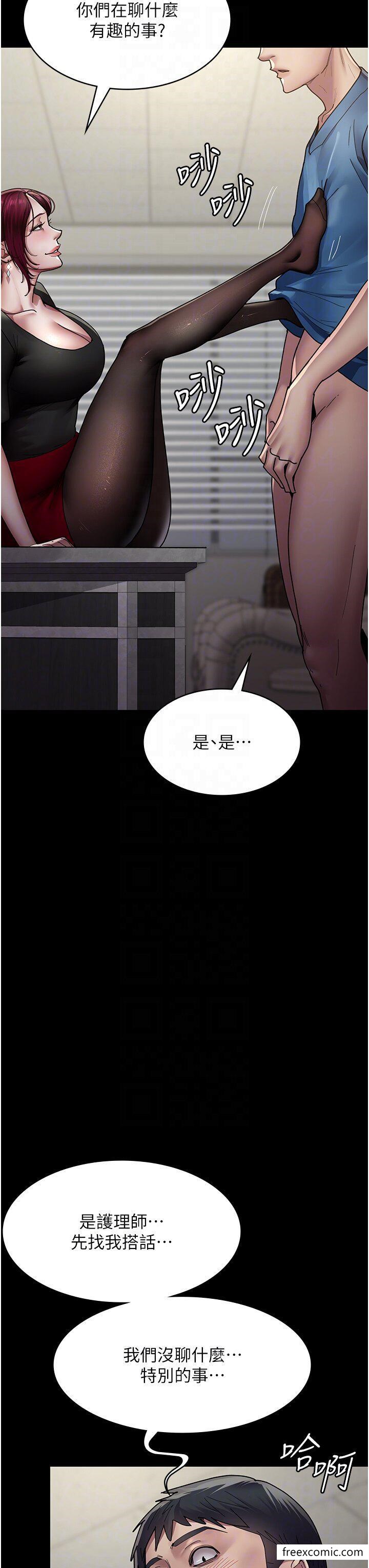 第34话-被足交弄到射的性奴-夜间诊疗室-Idu,太监（第6张）