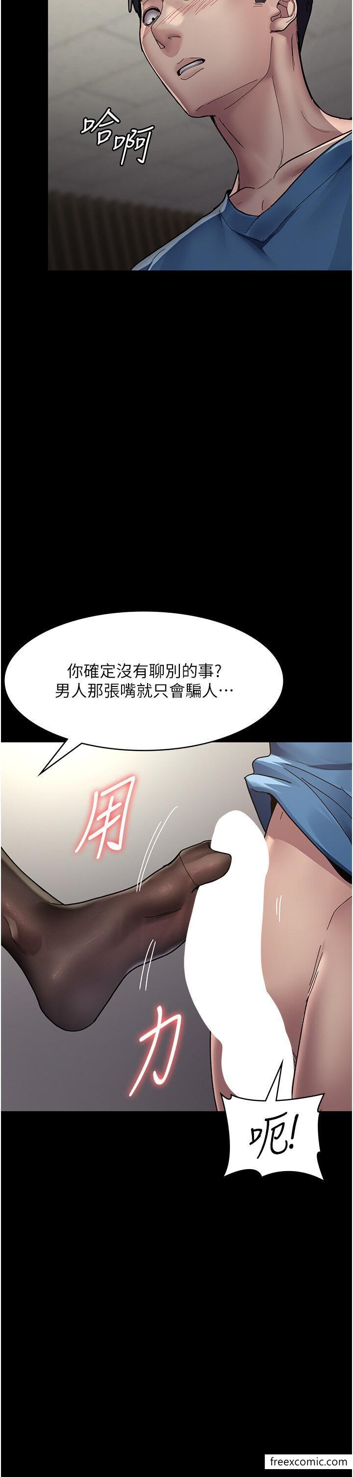 第34话-被足交弄到射的性奴-夜间诊疗室-Idu,太监（第7张）