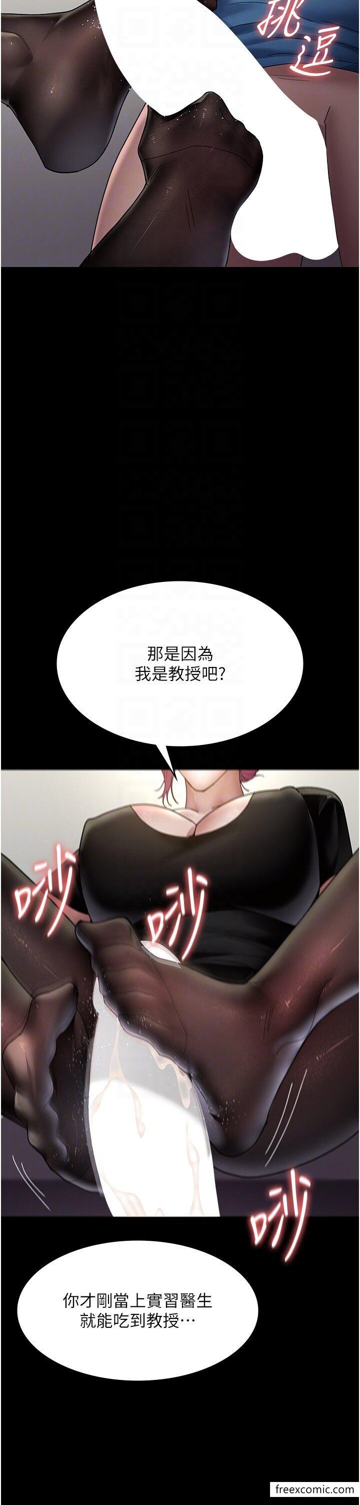 第34话-被足交弄到射的性奴-夜间诊疗室-Idu,太监（第10张）