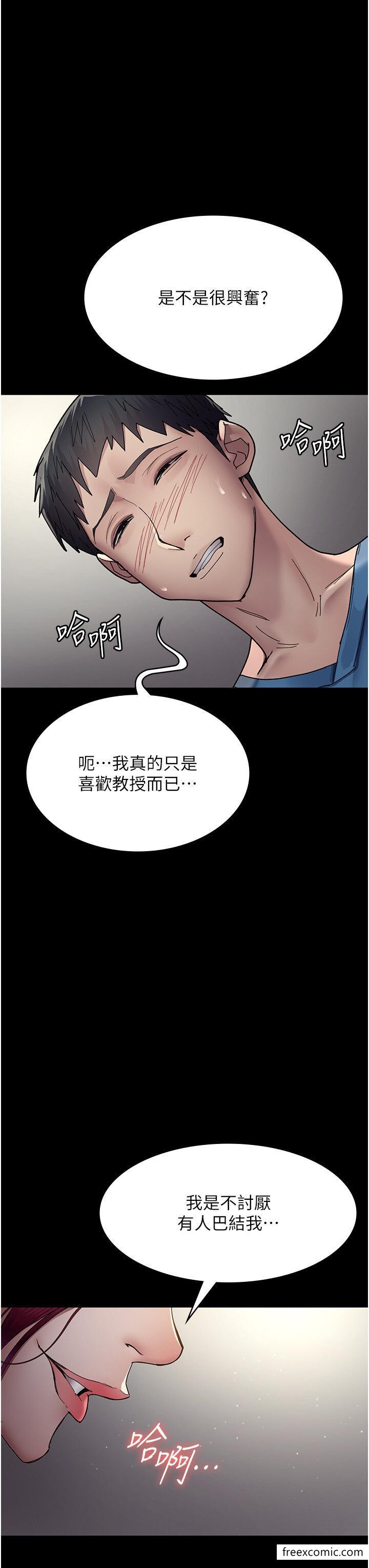 第34话-被足交弄到射的性奴-夜间诊疗室-Idu,太监（第11张）