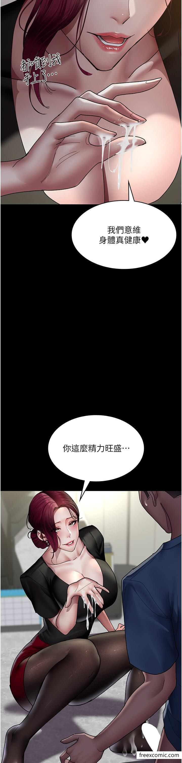 第34话-被足交弄到射的性奴-夜间诊疗室-Idu,太监（第19张）