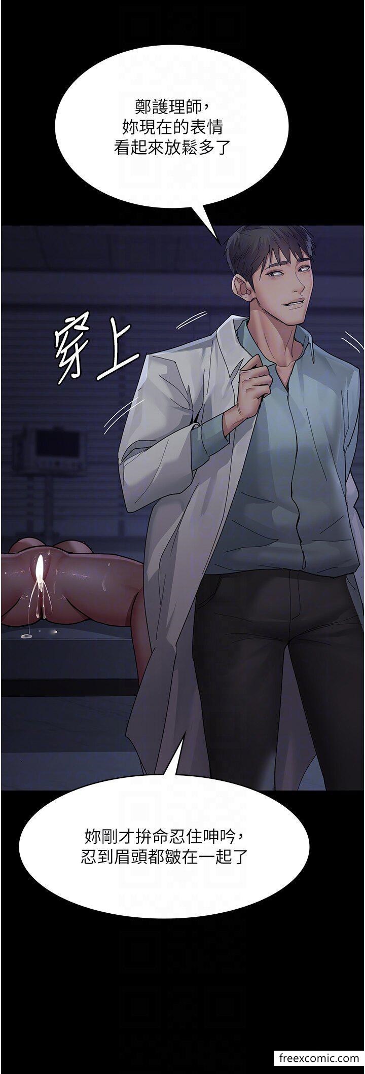 第34话-被足交弄到射的性奴-夜间诊疗室-Idu,太监（第22张）