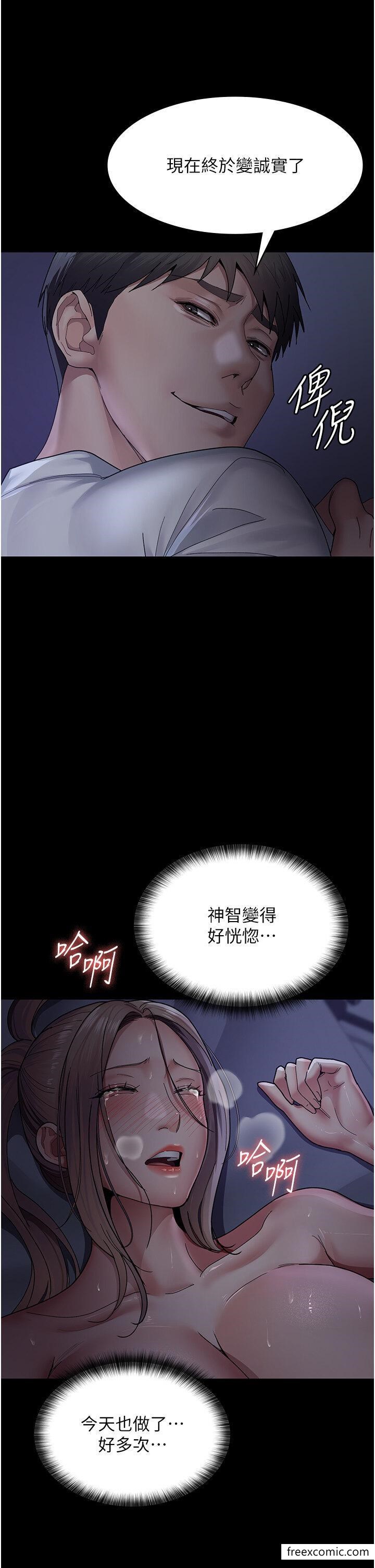 第34话-被足交弄到射的性奴-夜间诊疗室-Idu,太监（第23张）
