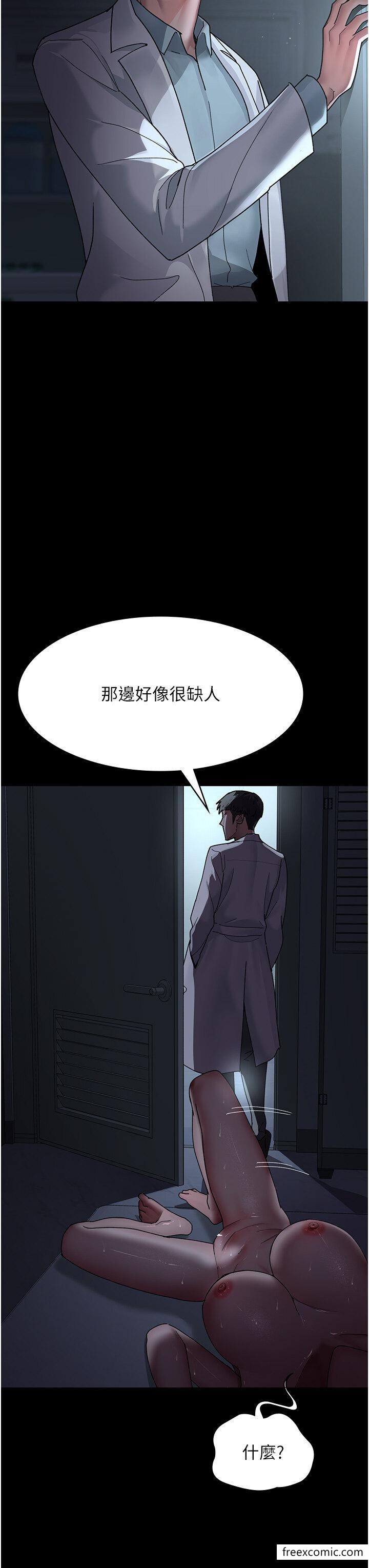 第34话-被足交弄到射的性奴-夜间诊疗室-Idu,太监（第25张）