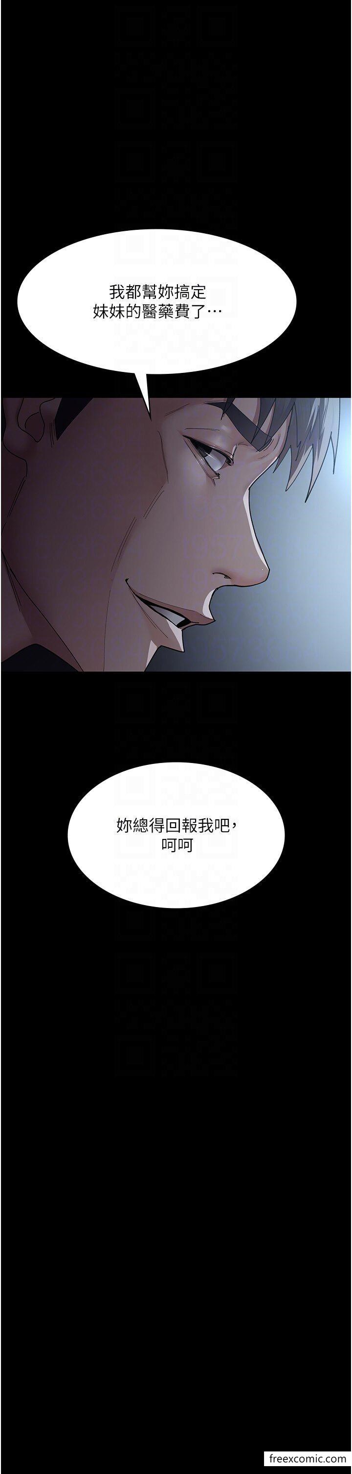 第34话-被足交弄到射的性奴-夜间诊疗室-Idu,太监（第26张）