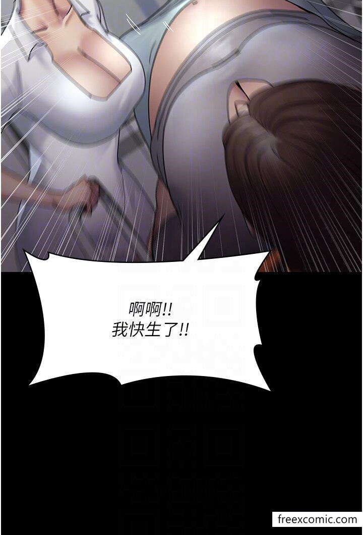 第34话-被足交弄到射的性奴-夜间诊疗室-Idu,太监（第28张）
