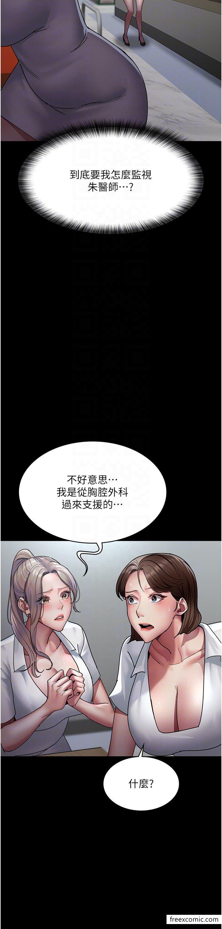 第34话-被足交弄到射的性奴-夜间诊疗室-Idu,太监（第30张）