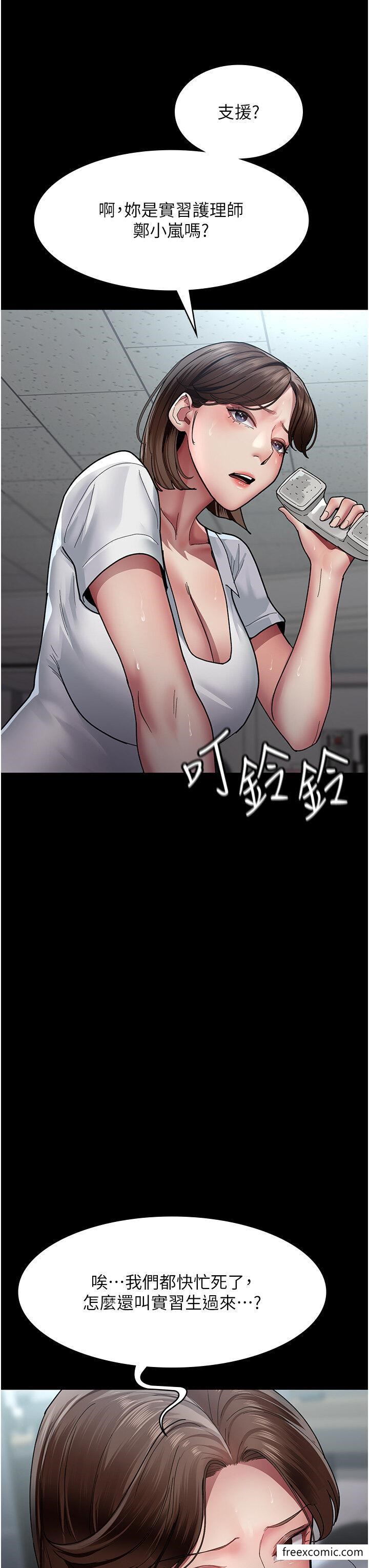 第34话-被足交弄到射的性奴-夜间诊疗室-Idu,太监（第31张）